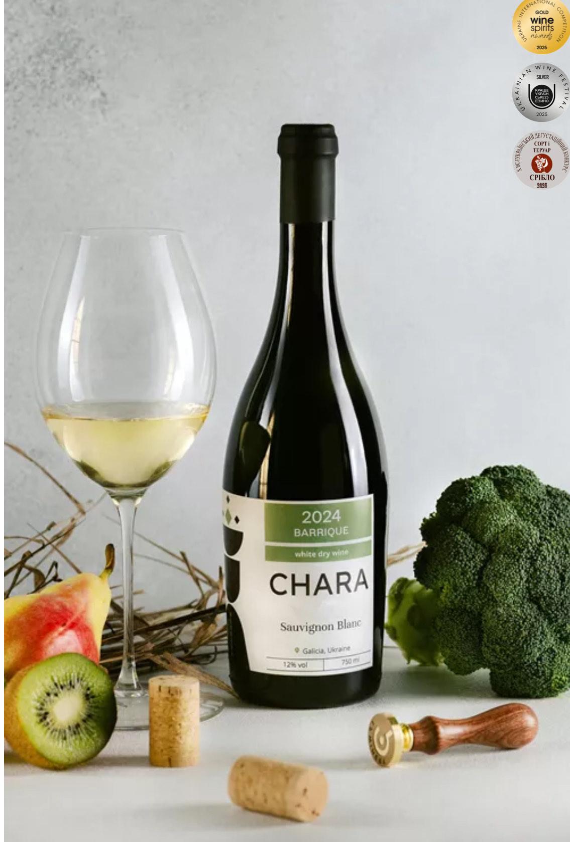 Біле сухе вино Chara&Garra Sauvignon Blanc